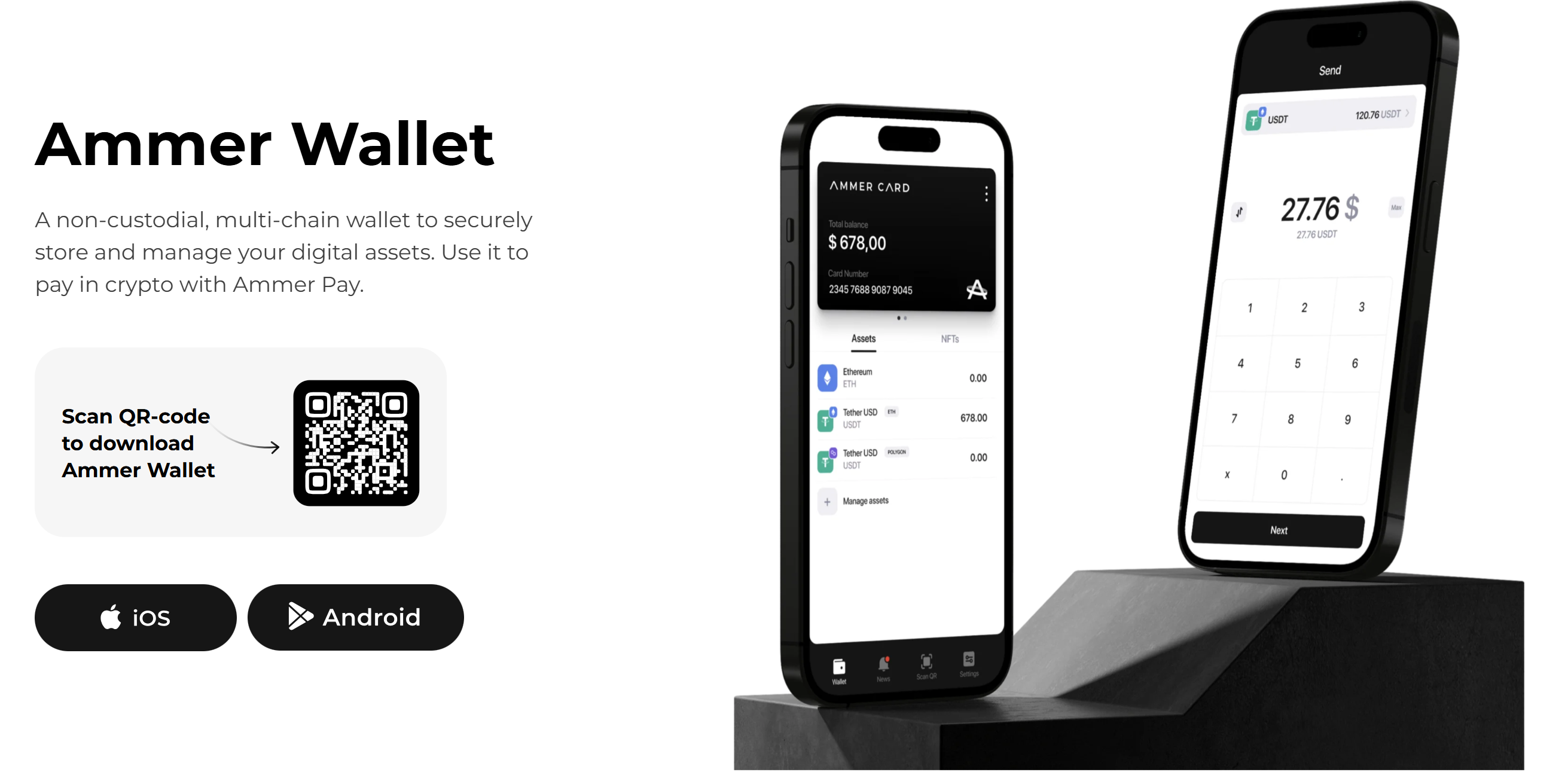 Ammer Wallet